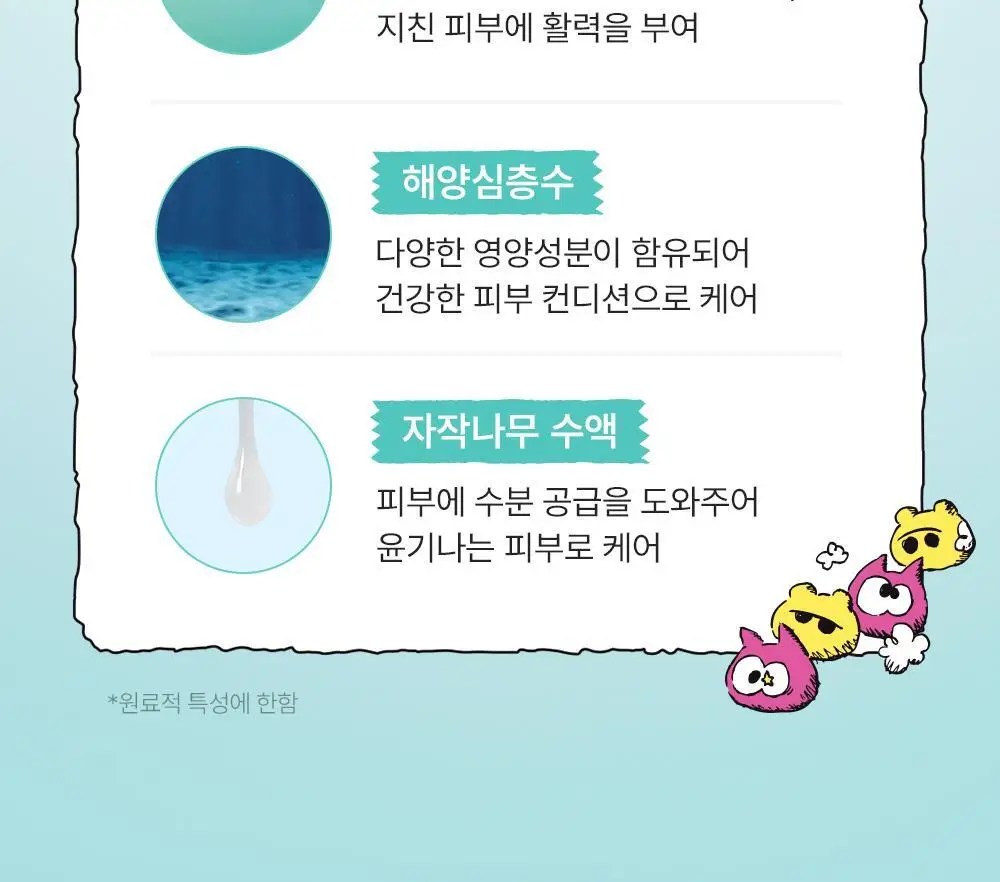 [산뜻보송/조앤프렌즈 콜라보] 셀퓨전씨 스틱 썬스크린 100 19g 1+1 기획 상세페이지 23